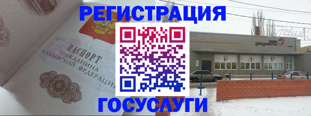 пропишу в квартире в Ногинске